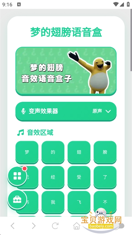 �εĳ��������app���°汾