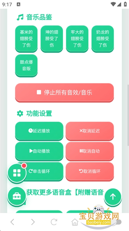 �εĳ��������app���°汾