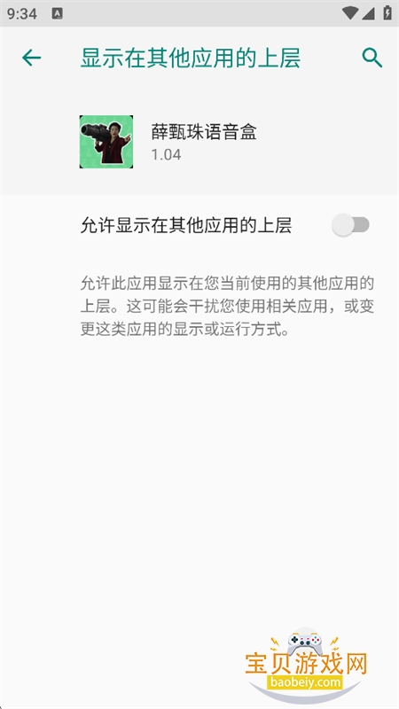 Ѧ����������app�ֻ���