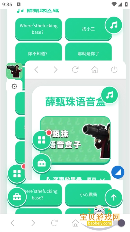 Ѧ����������app�ֻ���