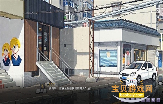三礼:太阳雨后手机版免费下载 三礼:太阳雨后手机版免费下载