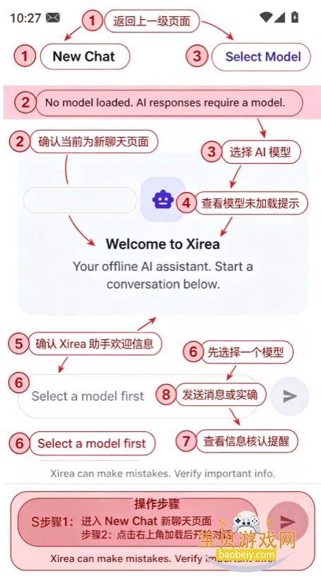 Xirea ai������������