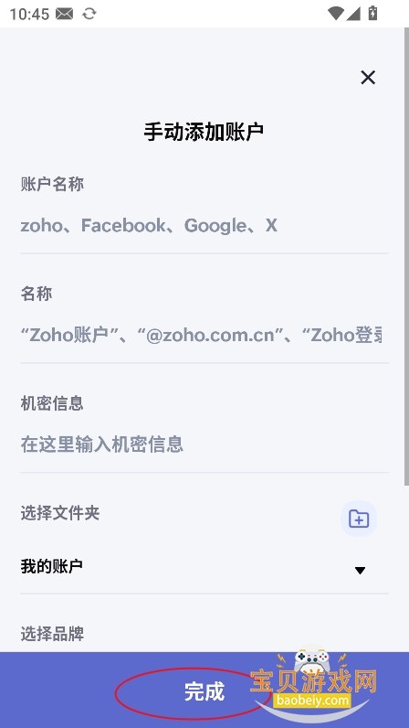 oneauth��׿�氲װ������