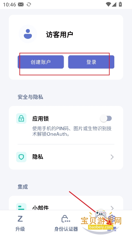 oneauth��׿�氲װ������