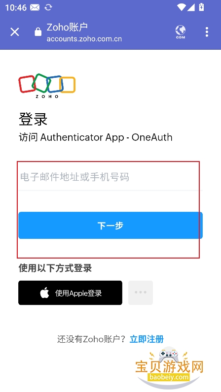 oneauth��׿�氲װ������
