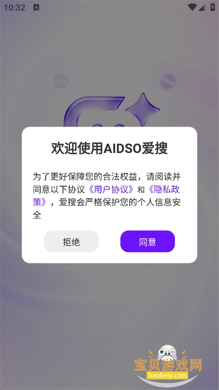 AIDSO����(SEO�����Ż������ݷ���ƽ̨)app�ֻ���