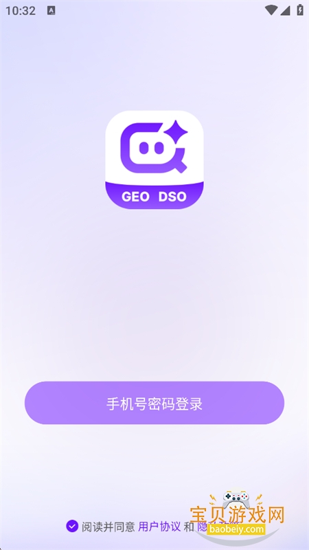 AIDSO����(SEO�����Ż������ݷ���ƽ̨)app�ֻ���