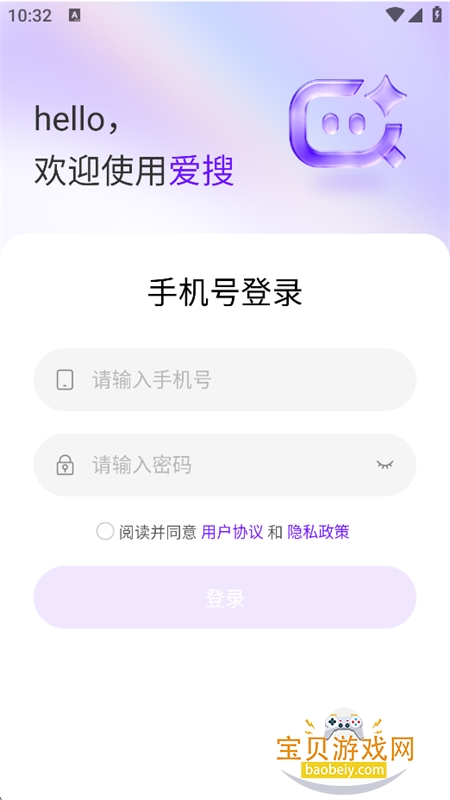 AIDSO����(SEO�����Ż������ݷ���ƽ̨)app�ֻ���