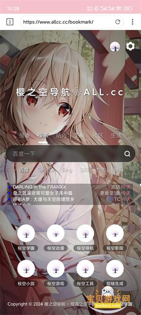 ӣ֮�ն���app������Ѱ�(�@��ѧ�@)
