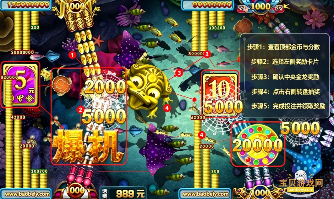 千炮捕鱼2联机版游戏官方正版 千炮捕鱼2联机版游戏官方正版