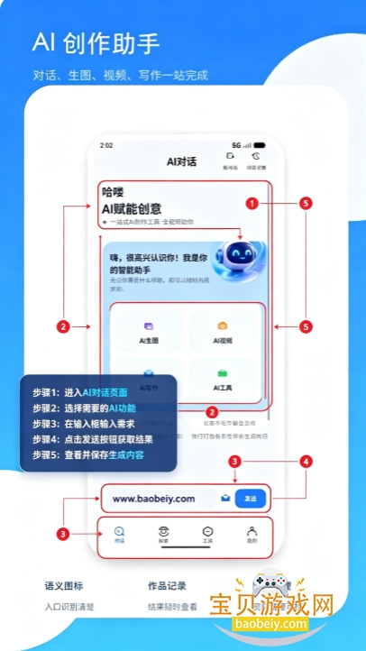 AI����С����app��׿���°汾