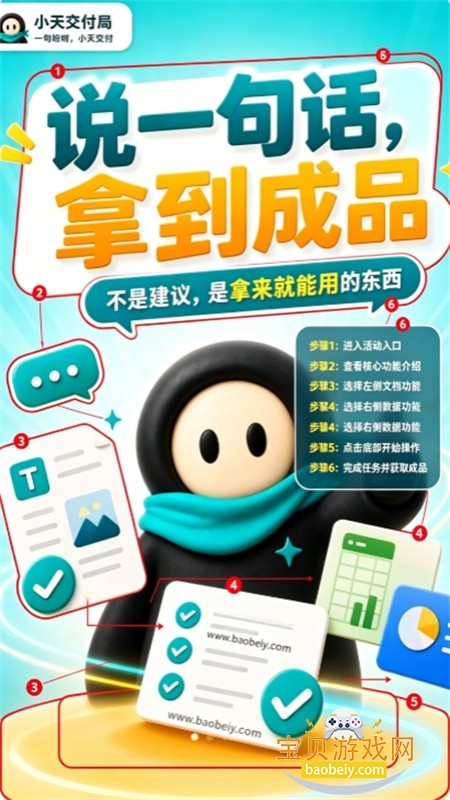 Tina小天AI合伙人app手机版 Tina小天AI合伙人app手机版