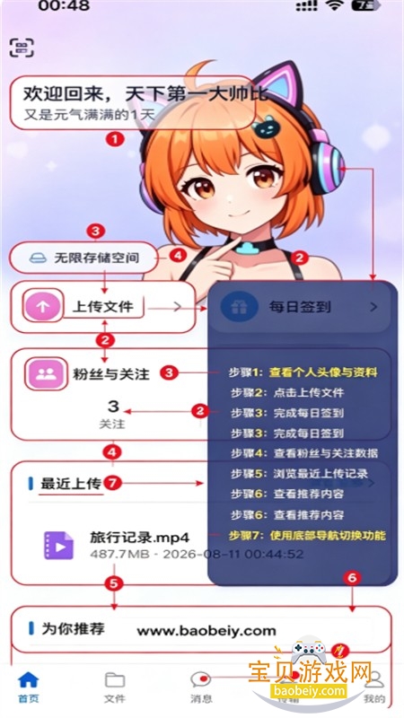����è����app�ٷ����°汾