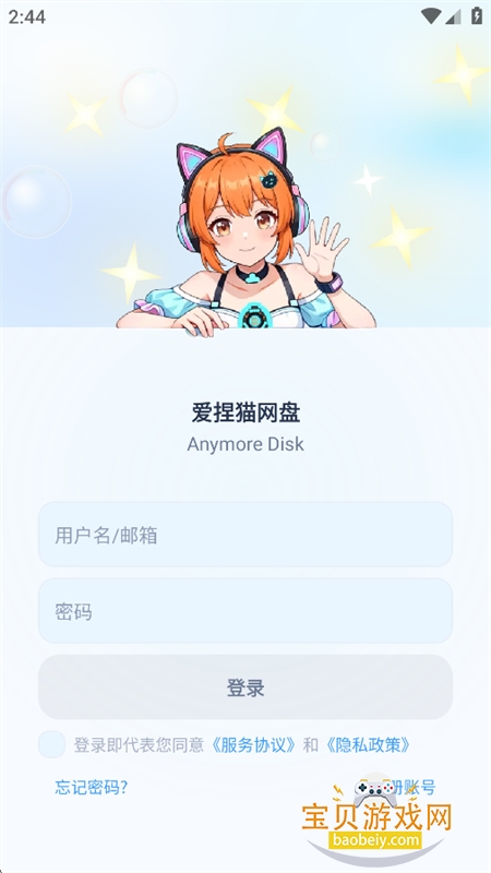 ����è����app�ٷ����°汾
