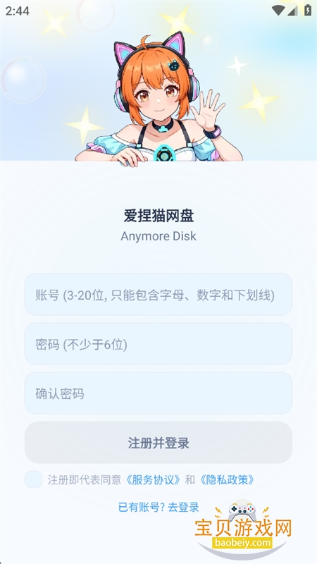 ����è����app�ٷ����°汾