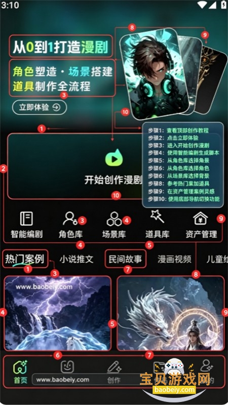 ����AI���������ٷ����°汾
