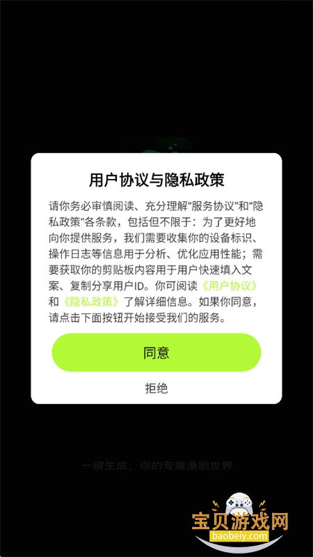 ����AI���������ٷ����°汾