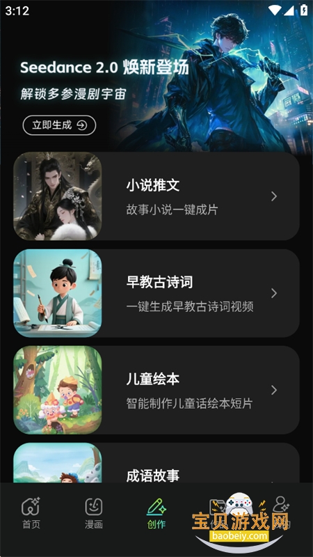 ����AI���������ٷ����°汾
