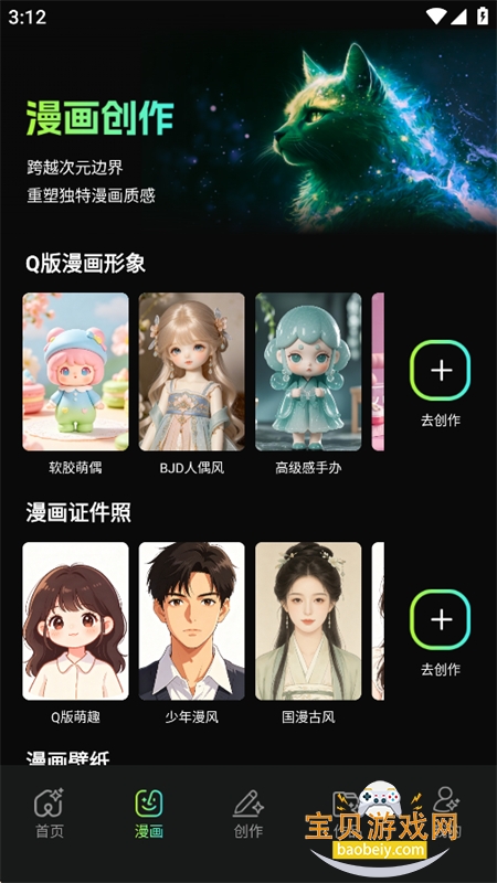 ����AI���������ٷ����°汾