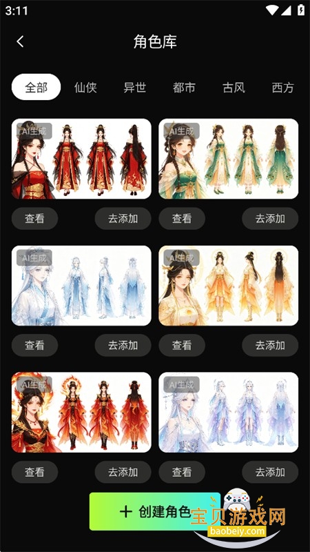 ����AI���������ٷ����°汾