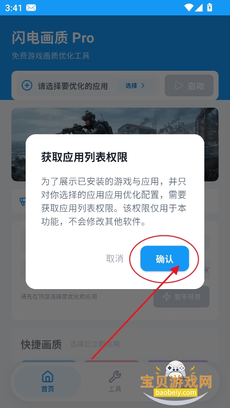 ���续��Pro��������Ѱ�����