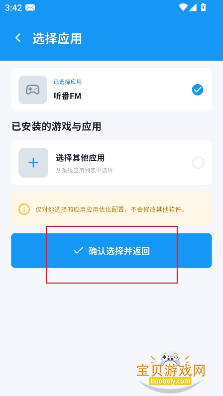 ���续��Pro��������Ѱ�����