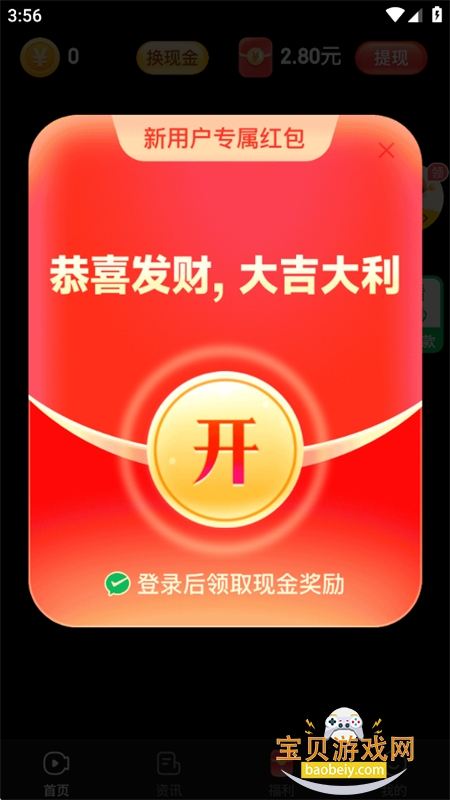 �����ˢ���ٰ�app�ֻ���
