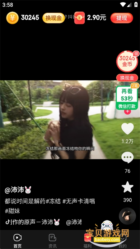 �����ˢ���ٰ�app�ֻ���