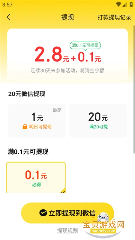 �����ˢ���ٰ�app�ֻ���