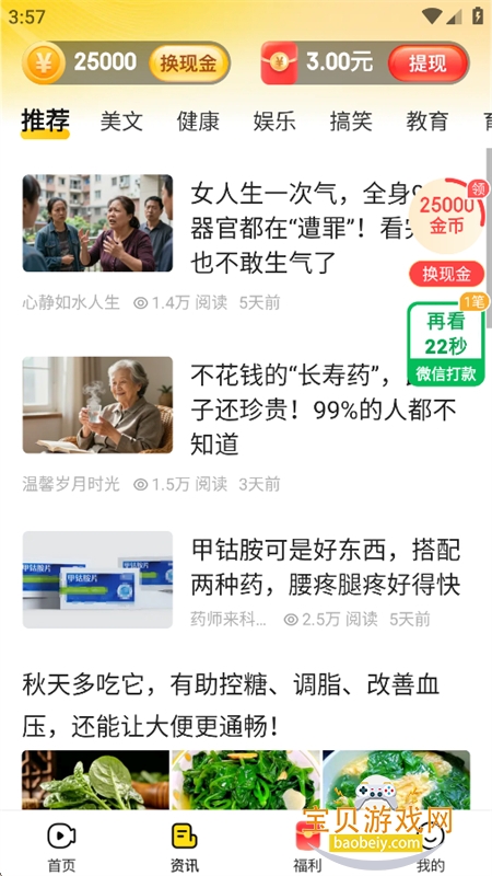 �����ˢ���ٰ�app�ֻ���