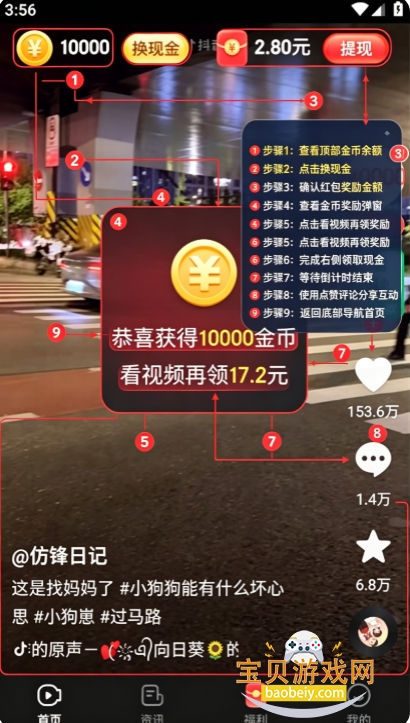�����ˢ���ٰ�app�ֻ���