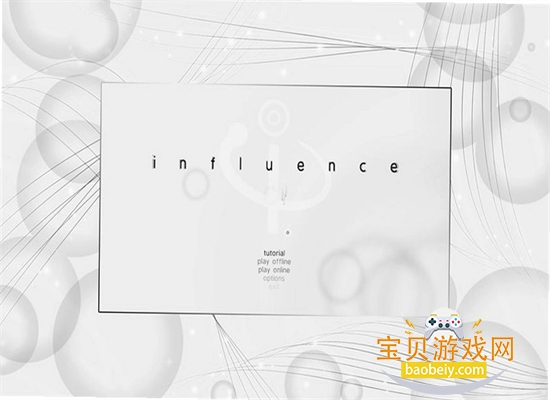 �л�influence��Ϸ���°汾