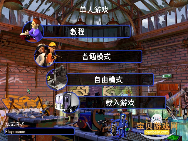 疯狂梦工厂游戏中文版 疯狂梦工厂游戏中文版