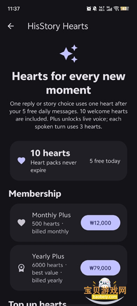 HisStory ai聊天软件下载 HisStory ai聊天软件下载