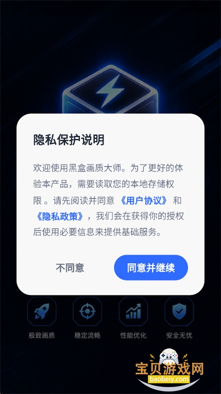 �ںл��ʴ�ʦapp���°汾
