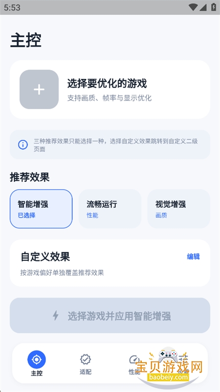 �ںл��ʴ�ʦapp���°汾