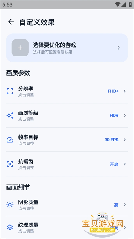 �ںл��ʴ�ʦapp���°汾