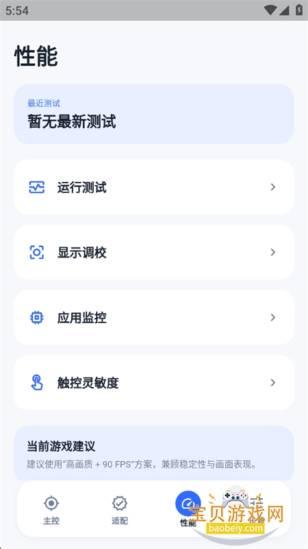 �ںл��ʴ�ʦapp���°汾