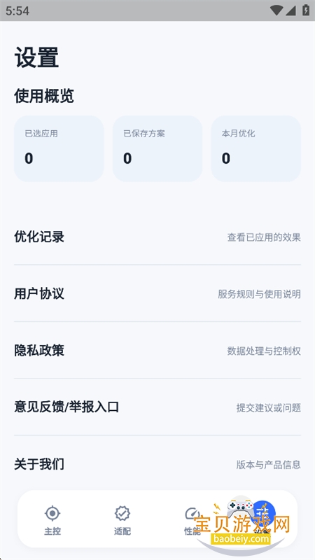 �ںл��ʴ�ʦapp���°汾