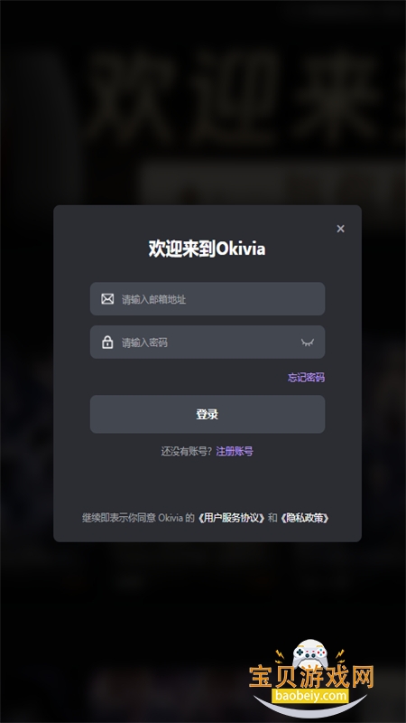 Okivia ai������������������°�