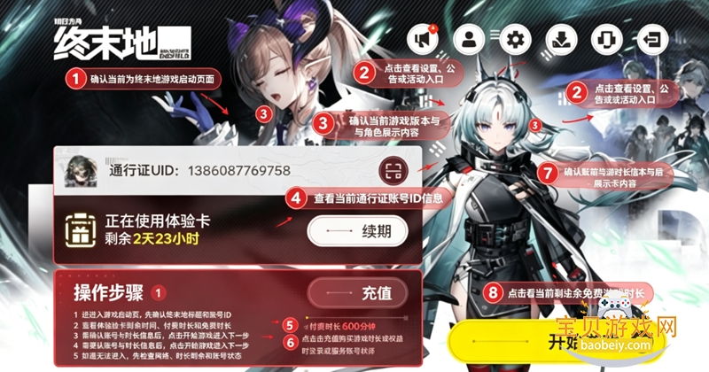 ����ĩ��������ذ�װ2026���°�