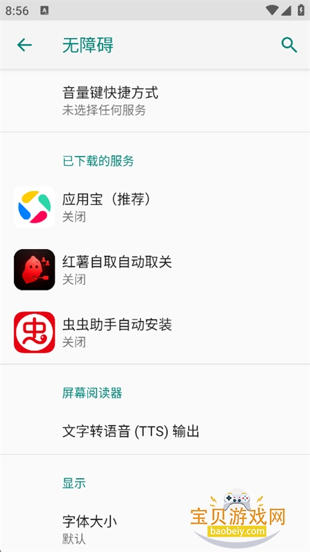 С����ȡ������(������ȡ)app���°汾