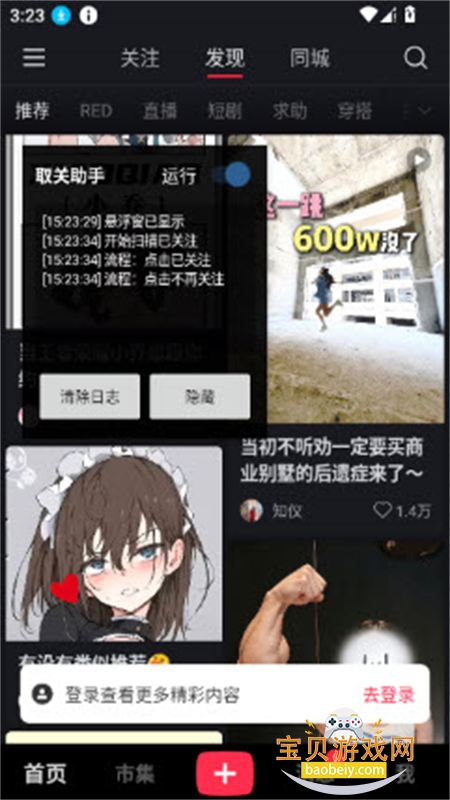 С����ȡ������(������ȡ)app���°汾