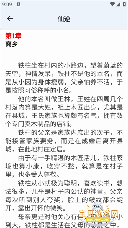 Cmbok����ͼ�����������ֻ���