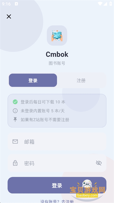 Cmbok����ͼ�����������ֻ���