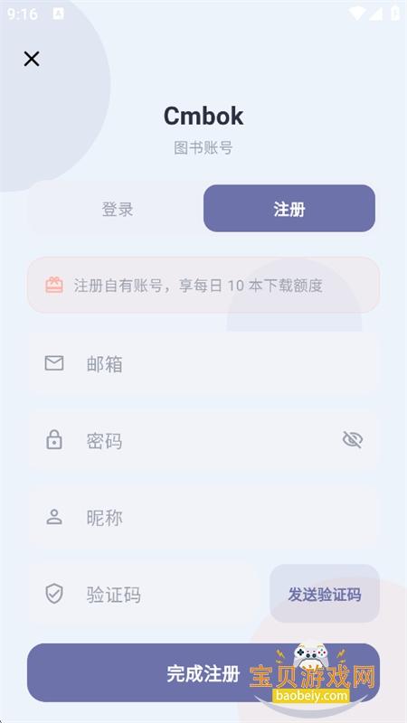 Cmbok����ͼ�����������ֻ���