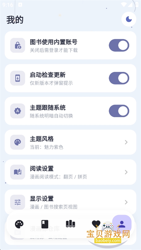 Cmbok����ͼ�����������ֻ���