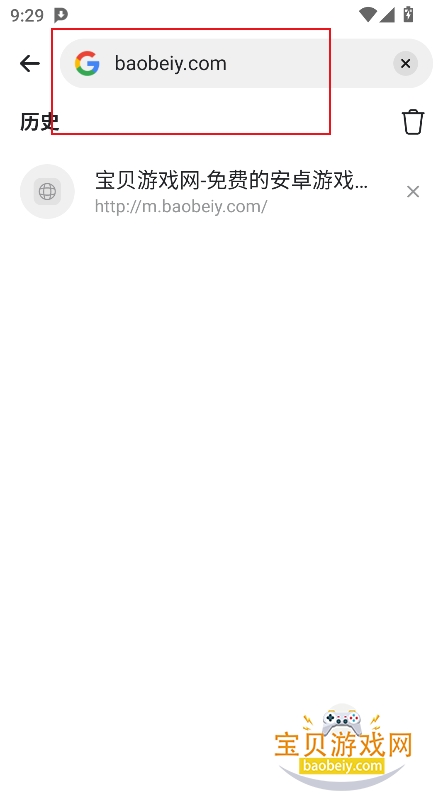pdownloader下载器安卓手机版 pdownloader下载器安卓手机版