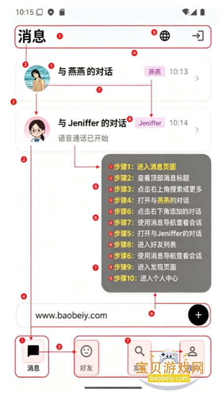 С������app�ٷ����°汾