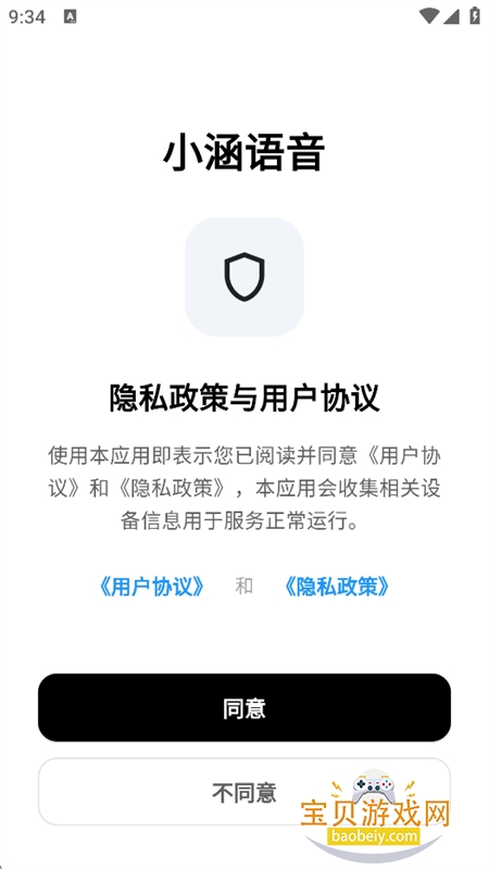С������app�ٷ����°汾